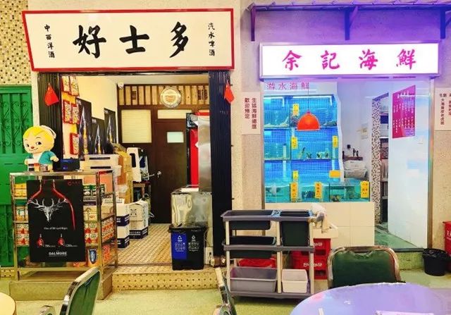 味港餐厅茶友群微信_味友味港茶餐厅_港味园餐饮有限公司