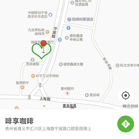 遵义咖啡师培训学校_遵义咖啡馆_遵义咖啡厅在哪里好