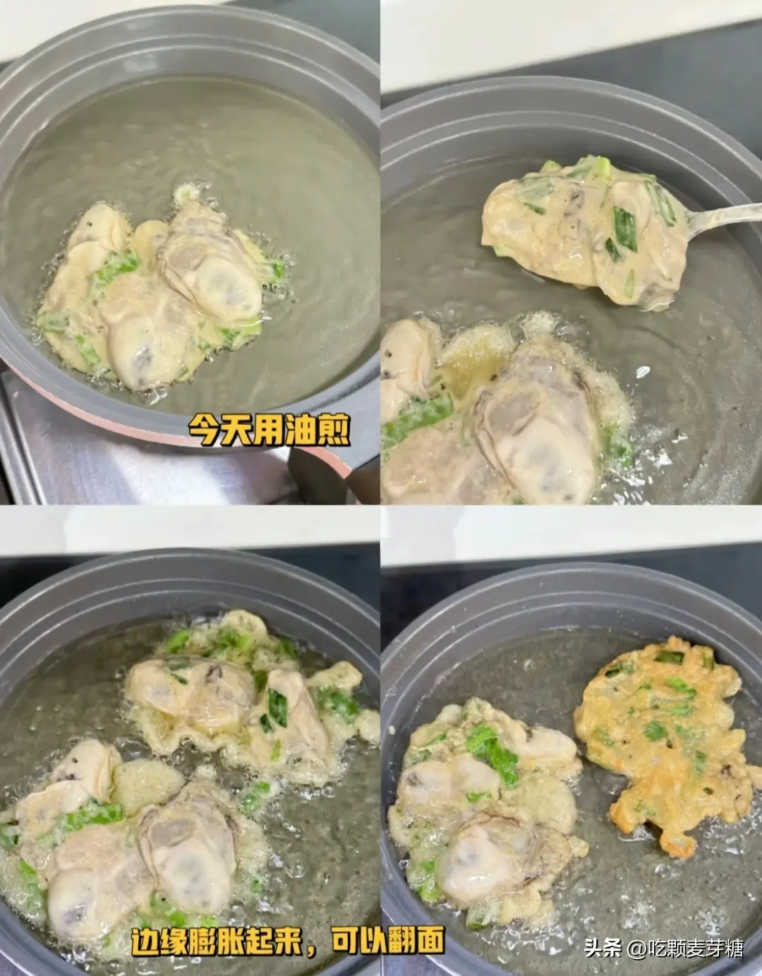 萝卜拉丝切法_潮汕美食萝卜拉丝_潮汕萝卜丝烙