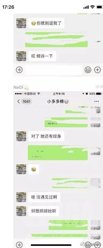 电竞渣男后面加什么好听_电竞渣男_电竞渣男a